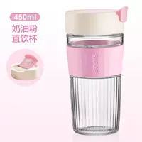 Стеклянный кремовый стакан, 450 мл