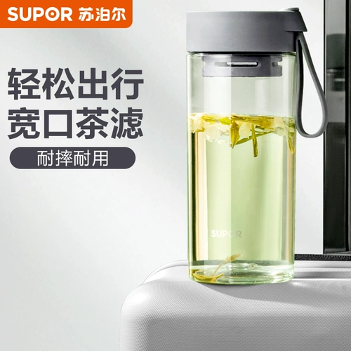 Supor Water Cup мужчина и девочки высокая красота летние студенческие портативные спортивные спортивные спортивные спортивные