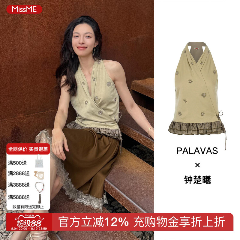 Zhong Chuxi's Same Style Palavas Saree-Style Dress with Pleated Hem and Contrasting Color Halter Top for Women 26Ss