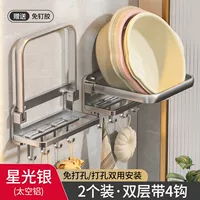 Серебряный двухэтажный таз, 2 шт