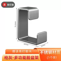 Таз из нержавеющей стали, 1 шт