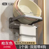 Gun Grey Washbasin Stand-Double Layer с стержнем и крючком [двойное использование без удара отверстия]