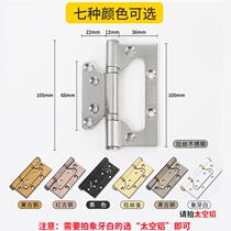 Mother-in-law hinge 4-inch 304D stainless steel slot-free loose-leaf wooden door door silent letter hinge