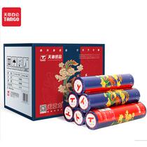 Thermal fax paper dragon 210mm*0 code 58G thermal fax paper 20 rolls box