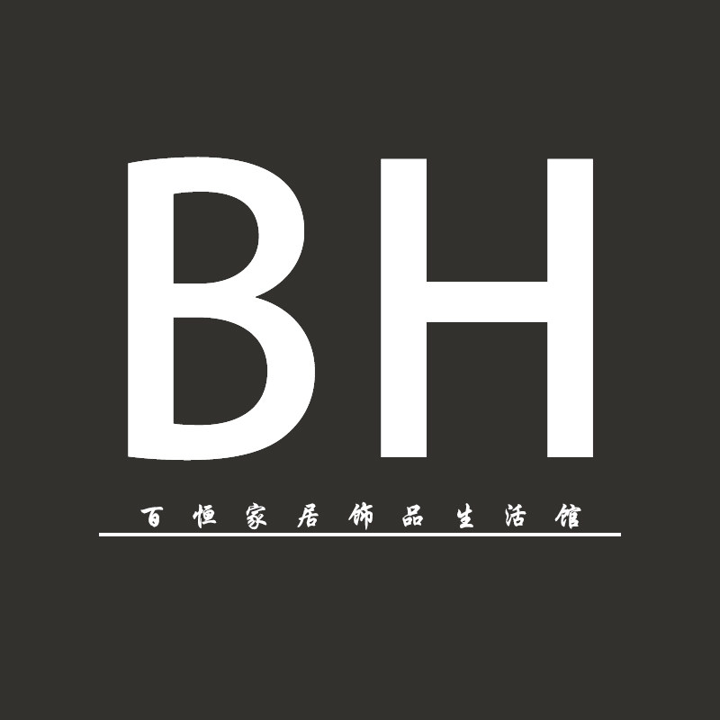 百恒家居饰品生活馆