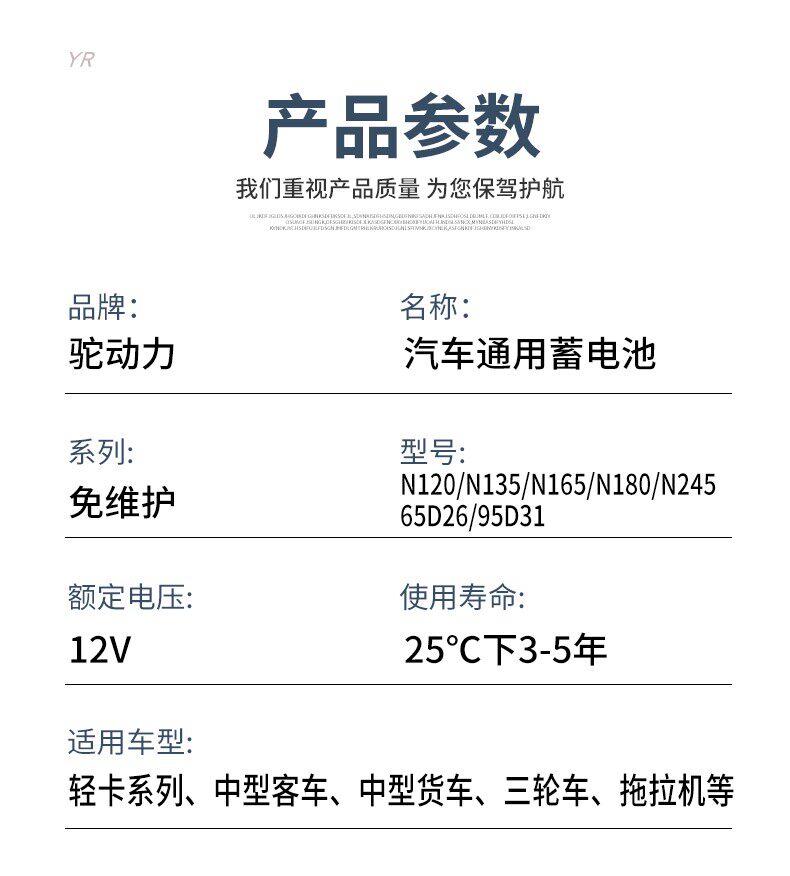 Аккумулятор 驼动力95d31/n120铅酸水电瓶12v200ah大容量堆高机货车卡车启动电瓶