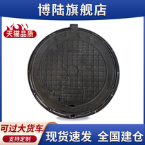 Manhole cover round ductile iron rainwater manhole cover sewage manhole cover sewer manhole cover square heavy municipal