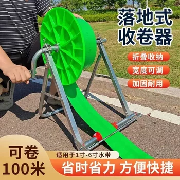 New water belt coiler floor-standing