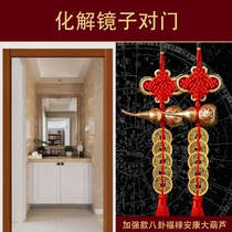 Five Emperors Copper Coin Fulu Gourd Pendant Mirror to Door Cracking Bathroom Mirror to Bedroom Door Brass Ornament