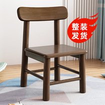 Solid wood dining chair home backrest childrens chair short multi-functional student desk chair stool replacement shoe stool bold