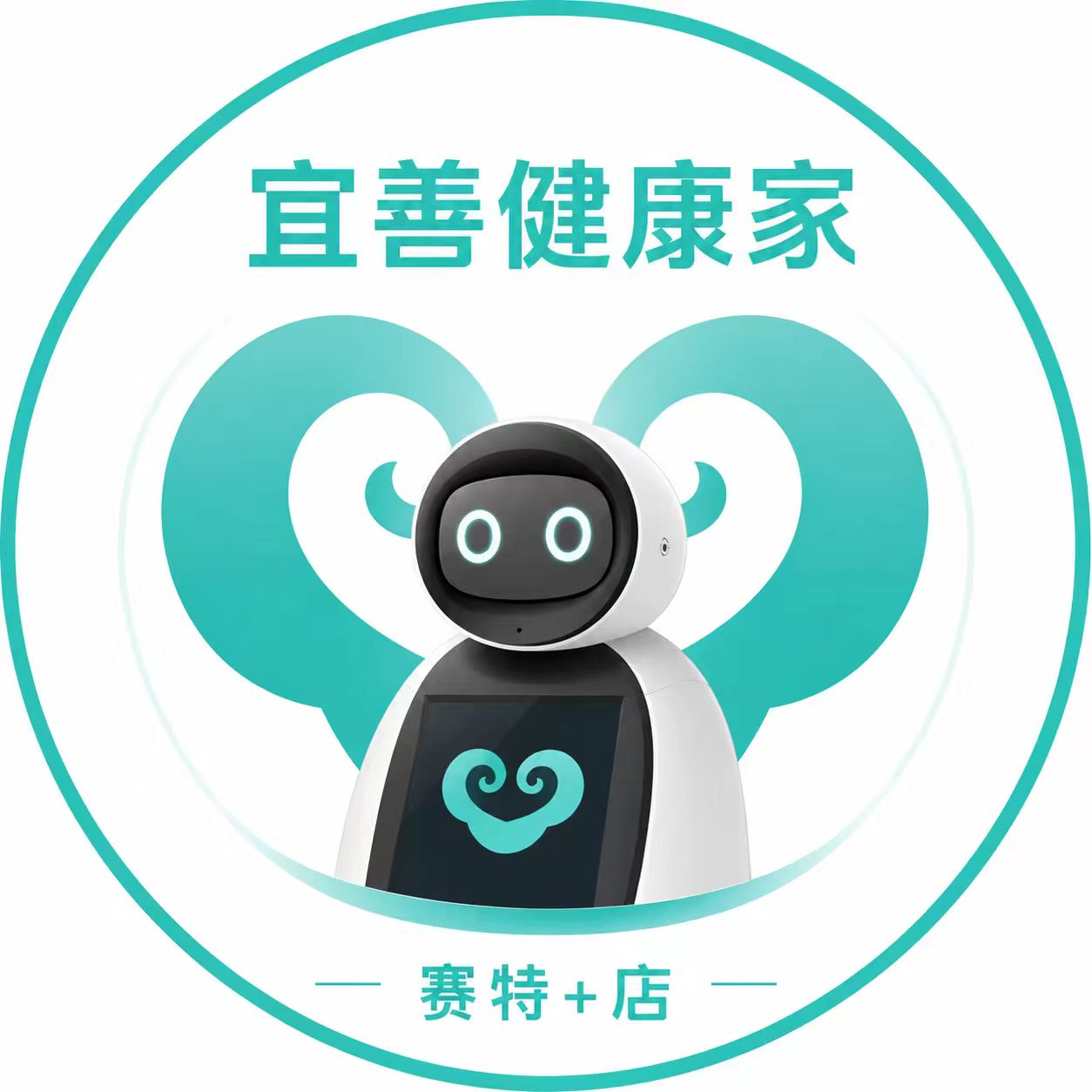 宜善健康家 智能健康管理服务企业店