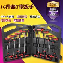 Inner T wrench flower-shaped wrench ball-type Dingmeixing six-head hexagonal flower-shaped wrench T-shaped ball head inner hexagon