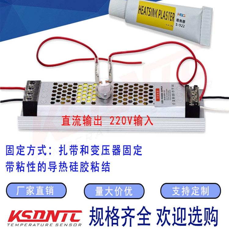 80度常闭陶瓷16A卡布灯箱/软膜灯箱专用 温控器 广告灯箱专用开关