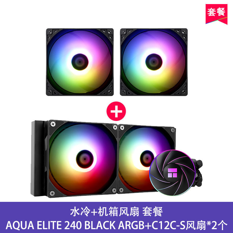 СЖО Thermalright AQUA ELITE 240 черная
