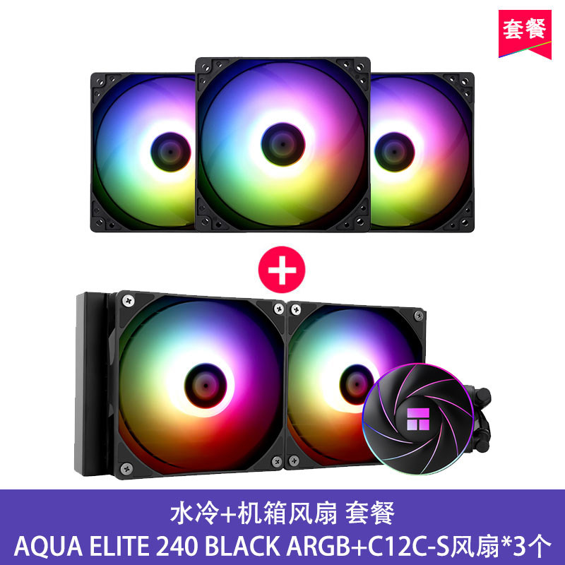 СЖО Thermalright AQUA ELITE 240 черная