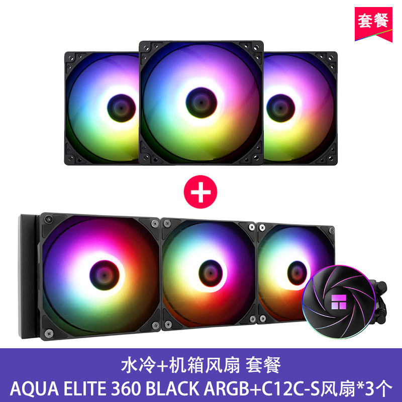 СЖО Thermalright AQUA ELITE 240 черная