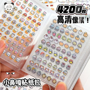 Tirado small nose sticker pack sticker mini small nose sticker book storage book girl children small bika small bika hand account book cartoon pattern waterproof cute hand account sticker card book