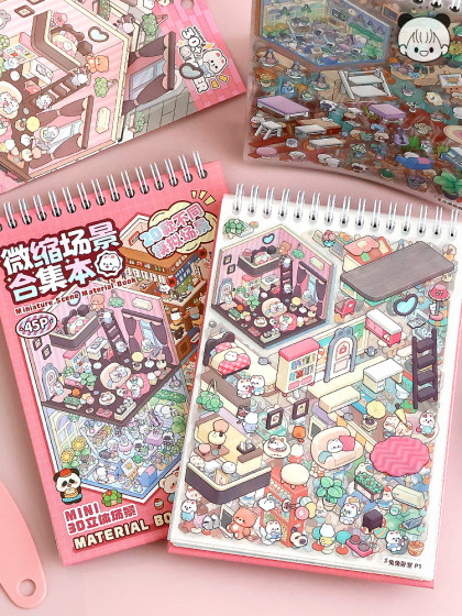 提拉多微缩场景合集本造景贴纸场景小贴纸3D立体视觉微缩小屋女孩儿童益智玩具diy手帐贴纸装饰素材创意贴画