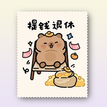 Kapibara Glasses Cloth Girl Portable Kabibara Lens Cleaning Cloth Student Camera Capybara Screen Wipe