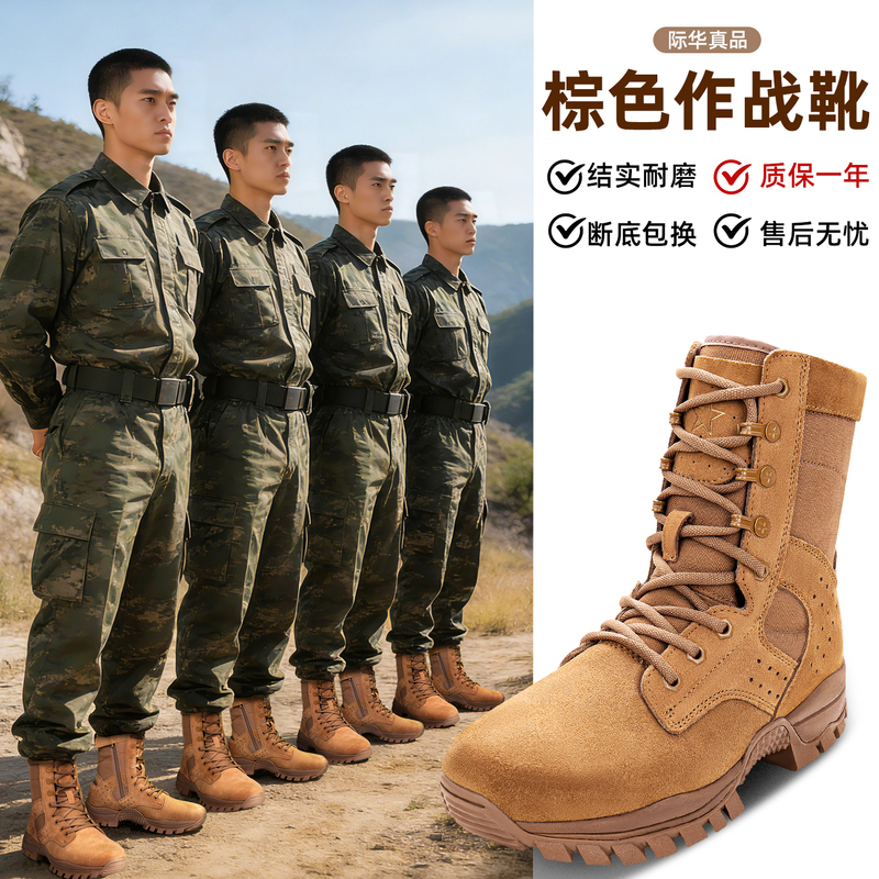 Authentic Combat Training Boots for Men, Ultra-Light Outdoor Waterproof Training Boots, Brown Combat Boots, Cowhide Anti-Puncture and Wear-Resistant Desert Boots