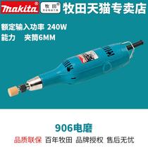 Japan Electric grinding 906 imported pasta 6mm metal power tool grinding machine metal grinding machine grinding head
