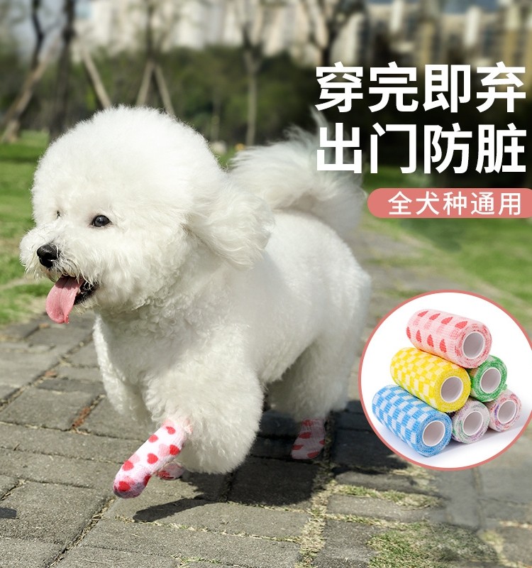 Pet Peppy Dog Out Anti Dirty God Instrumental Tie Leg Rubber-coated Self-Adhesive Bandage Walking Dog Stalking Girl Protective Bandage tapes-Taobao