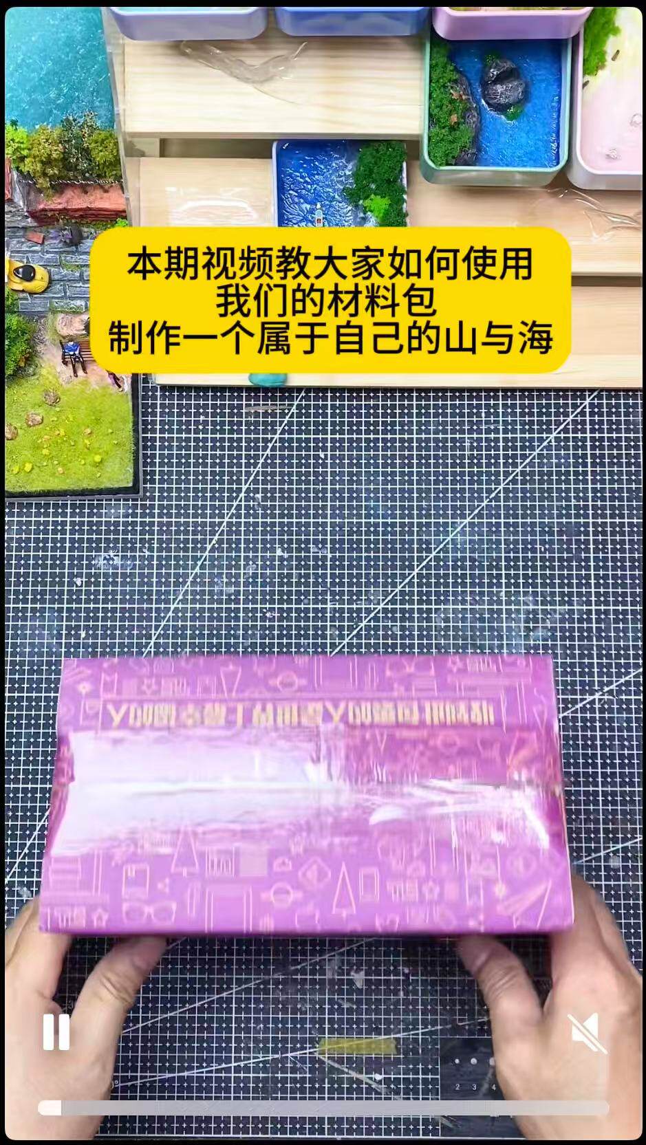3D модель члена маятник  铁盒模型diy材料包零基础视频教学制作岛礁海洋鲸鱼手工微缩景观