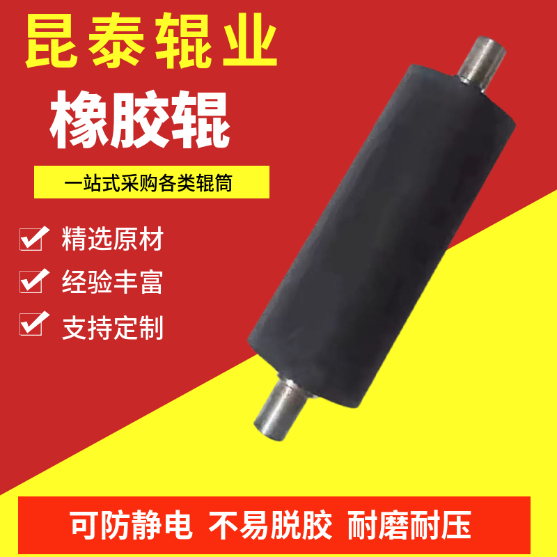 HC919：输送带修复的隐形卫士