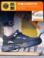Giày bảo hiểm lao động nhẹ cho nam thoáng khí chống va đập cách nhiệt chống đâm thủng thép đế mềm Thép tấm Bao Đầu giày lao động mùa hè an toàn giày bảo hộ lao dộng