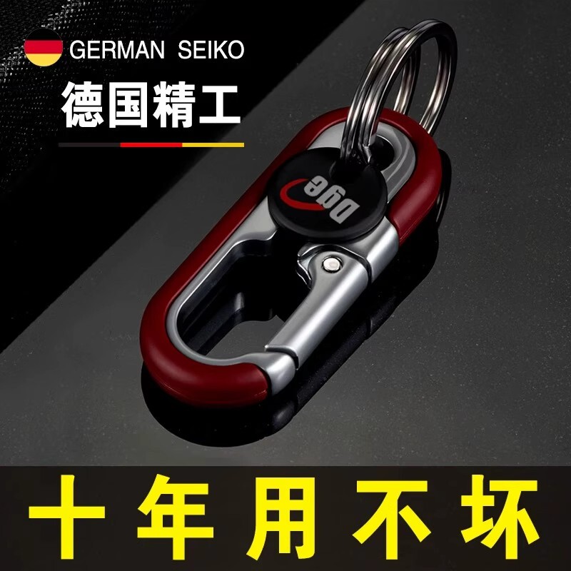 Car Keychain, High-End Anti-Loss, 2026 New Model, Men's Exclusive, Solid Color Metal Waist-Hanging Business High-End Small Accessory
