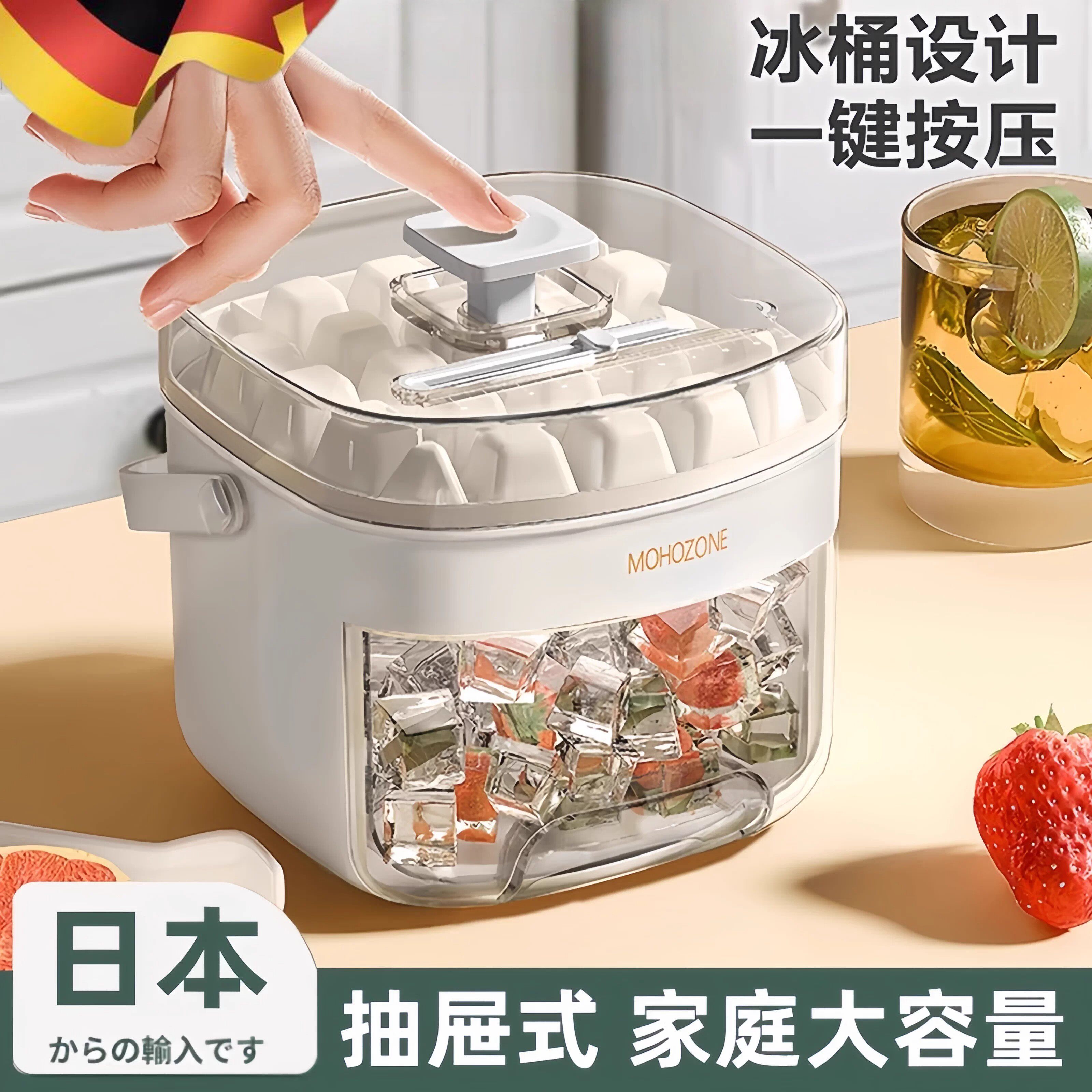日本按压冰格冰块模具家用食品级大容量冰箱制冰盒咖啡冻冰块神器