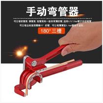 British air conditioning pipe elbow three-in-one bend cross-border manual aluminum pipe machine copper pipe machine can bend 6mm8mm10mm