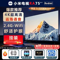 Устанавливать