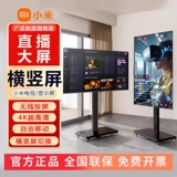 Xiaomi, ЖК-дисплей, оборудование, электронный телевизор, широкий экран