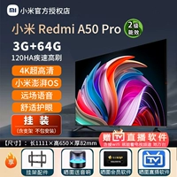 Устанавливать