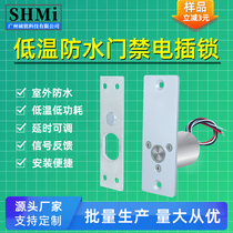 SM603 mini glass access control 24V access control electric bolt lock bolt lock concealed electric bolt waterproof electromagnetic lock