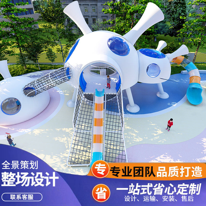 户外不锈钢滑梯山东定制，选哪家更合适？聊聊2026年幼儿园乐园建设新趋势