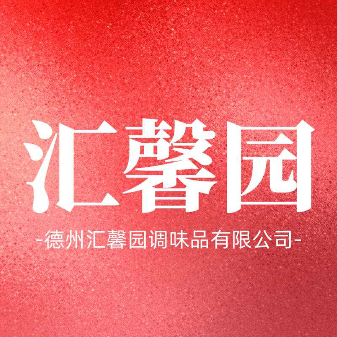 汇馨园调味品企业店