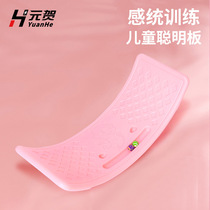 Seesaw Childrens Indoor Smart Board Balance Board Sensory Training Equipment Home Focus Bend Board Play