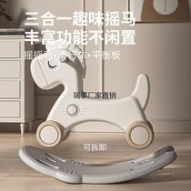 Xinjiang Tibet Tongqu Rocking Horse Trojan Childrens Baby Rocking Horse Two-in-One First Birthday Gift Small