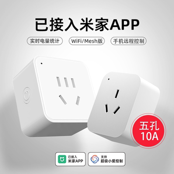 Smart Air Conditioner Socket with Mobile Remote Control Has Been Connected to the Mijia App, with a Timer Switch, 16A, Supports Voice Control