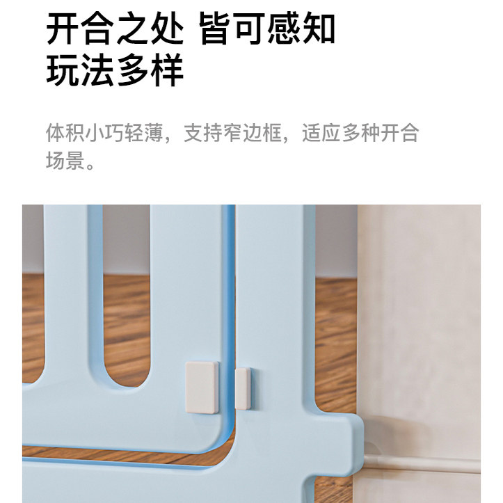 Smart Wireless Door and Window Sensor Alarm with Mobile App Remote Control Has Been Integrated into the Mijia App and Sensor Door Magnet