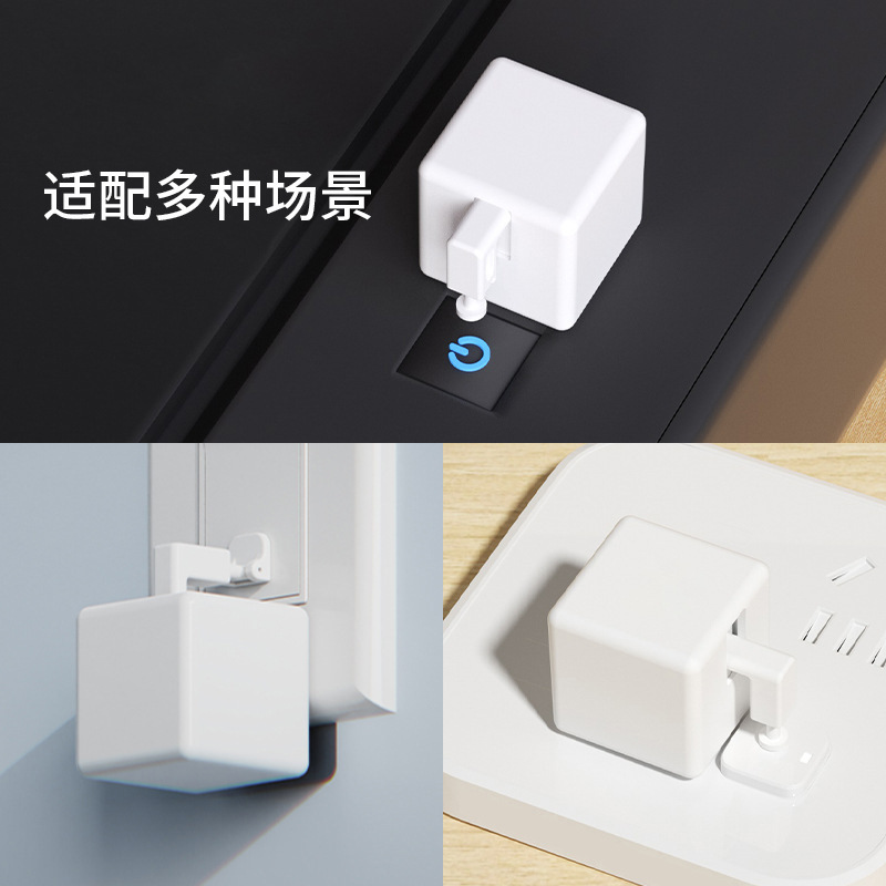 Already Connected to the Mijia App, the Smart Finger Robot Remotely Presses Elevator Buttons, Acts as a Remote Control Switch, and Controls Computers