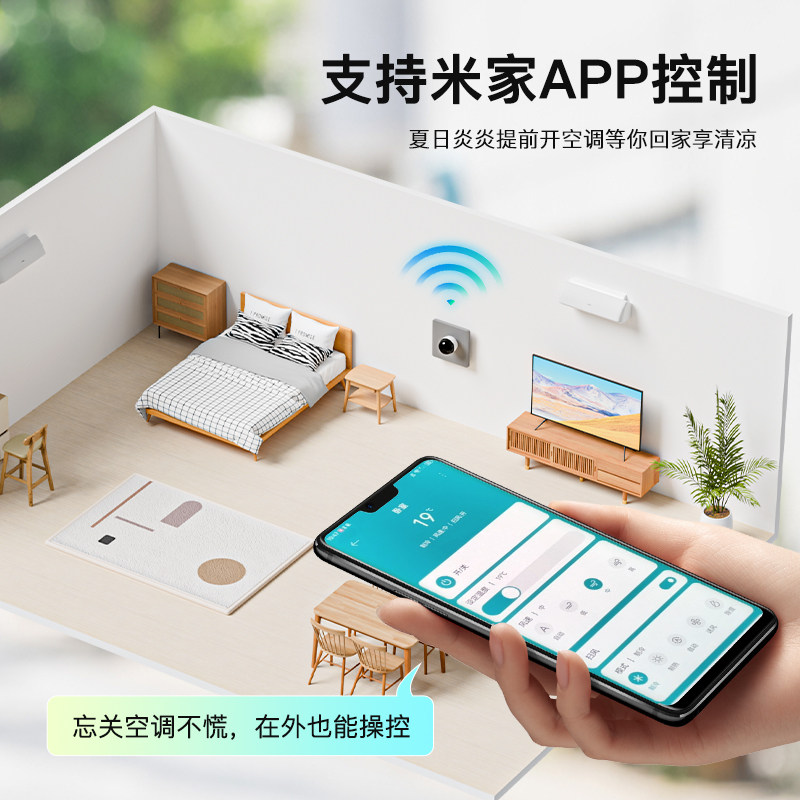 Already Connected to the Mijia App, the Smart Air Conditioner Companion Remote Control Wifi Version Supports Voice Control and Remote Timing Via Mobile Phone