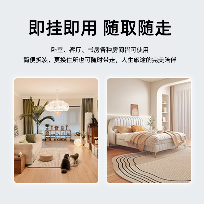 Electric Curtain Modification to Smart Trackless System, Tmall Genie Mobile Phone Remote Control, Robot Assistant Companion