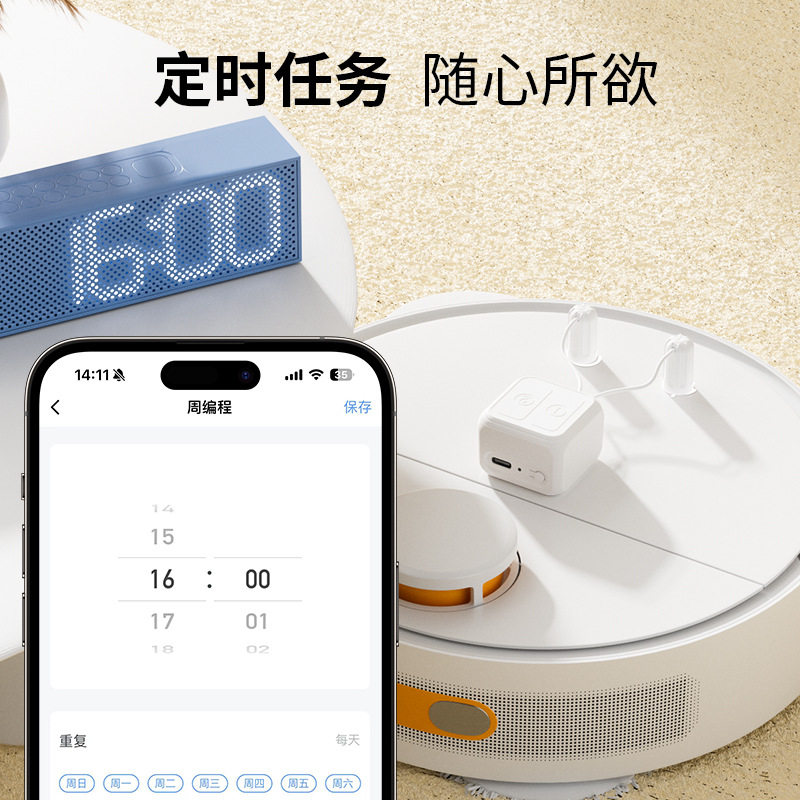 Already Connected to the Mijia App, Touch Screen Finger Robot, Intelligent Touch Screen, Mobile Phone Voice Control, Mesh Remote