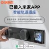 Smart Track Socket for Home Use Has Been Connected to the Mijia App for Remote Control of Kitchen, Bedroom, and Living Room Sliding Track Power Strips