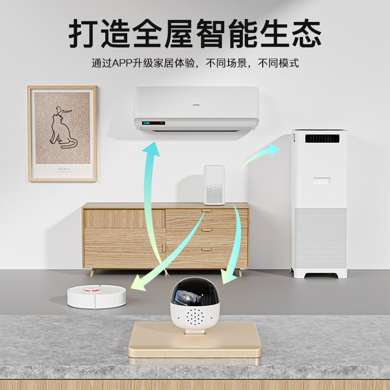 Already Connected to the Mijia App, the Smart Air Conditioner Companion Remote Control Wifi Version Supports Voice Control and Remote Timing Via Mobile Phone