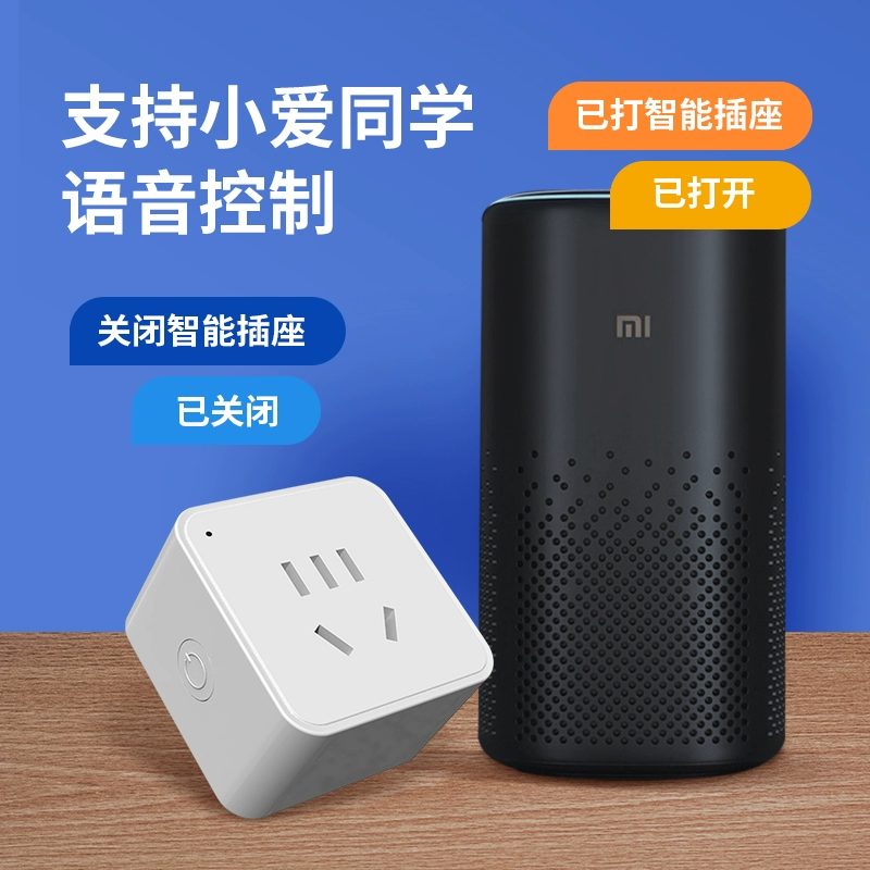 Smart Air Conditioner Socket with Mobile Remote Control Has Been Connected to the Mijia App, with a Timer Switch, 16A, Supports Voice Control