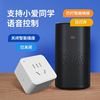 Smart Air Conditioner Socket with Mobile Remote Control Has Been Connected to the Mijia App, with a Timer Switch, 16A, Supports Voice Control